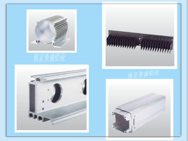 異型材與常規(guī)流水線型材有什么區(qū)別？